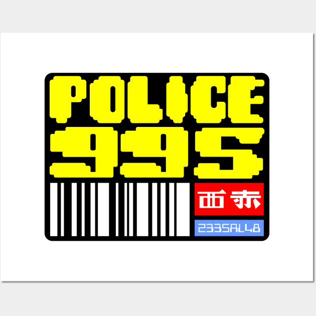 Blade Runner Police 995 Wall Art by Blade Runner Thoughts